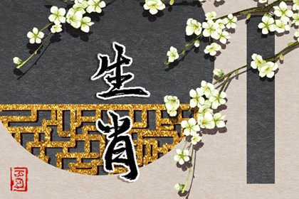 择吉皇历_周易择吉老黄历_择吉择日