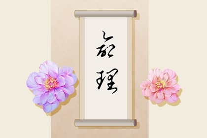 择吉老皇历,择吉日子,择吉日老黄历