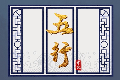 老黄历查询吉日_农历查询老黄历_老黄历吉日查询